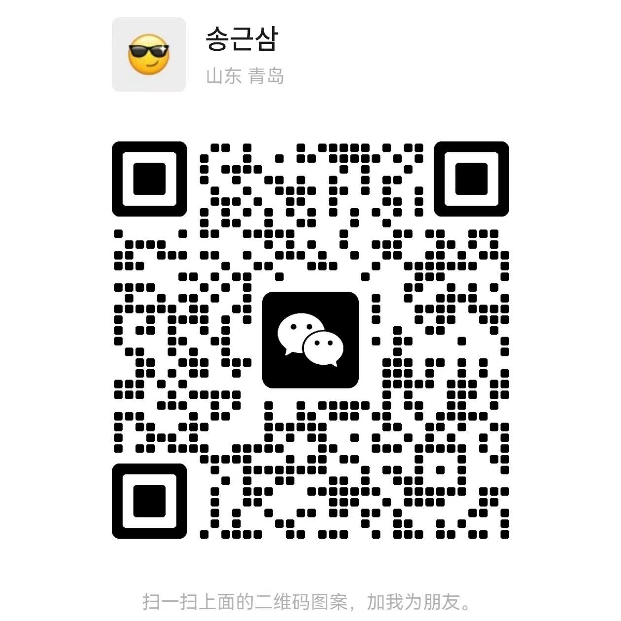 godere